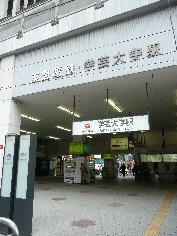 Other. 850m until Gakugeidaigaku (Other)