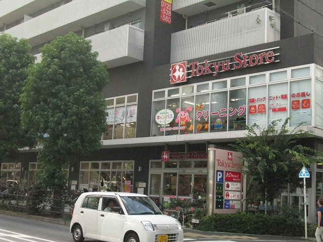 Supermarket. Komazawa 515m until street Tokyu Store Chain Nozawa (super)