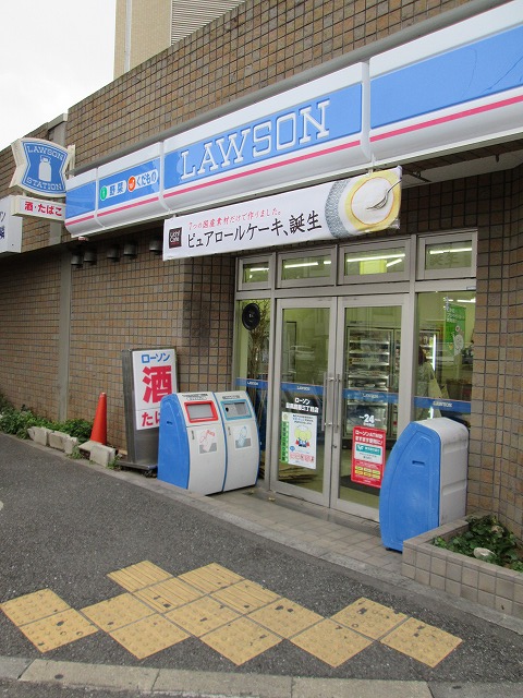 Convenience store. 679m until Lawson Meguro Takaban Sanchome store (convenience store)