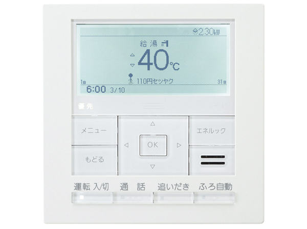 Other.  [Energy look remote control] Gas used in usage and water heater of the entire electrical home ・ The amount of water used to "visualize". Set the target value, We tackled the fun energy saving in the family. (Less than, All amenities of the web is the same specification)
