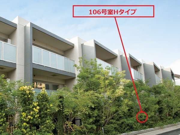 Building structure. "Because the south side is a quiet road, Is it safe to have opened the living room window. "On the south side is the open space of the" first-class low-rise exclusive residential area "spread, Appearance, which celebrated its completion in the echelon form Komu takes the natural light