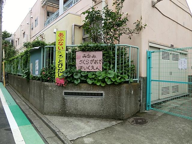 kindergarten ・ Nursery. South Sakuragaoka to nursery 494m