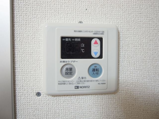 Other Equipment. You get hot water at the touch of a button.