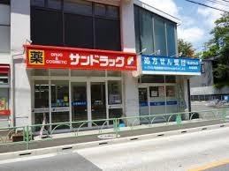 Drug store. San drag until Akatsutsumi shop 816m