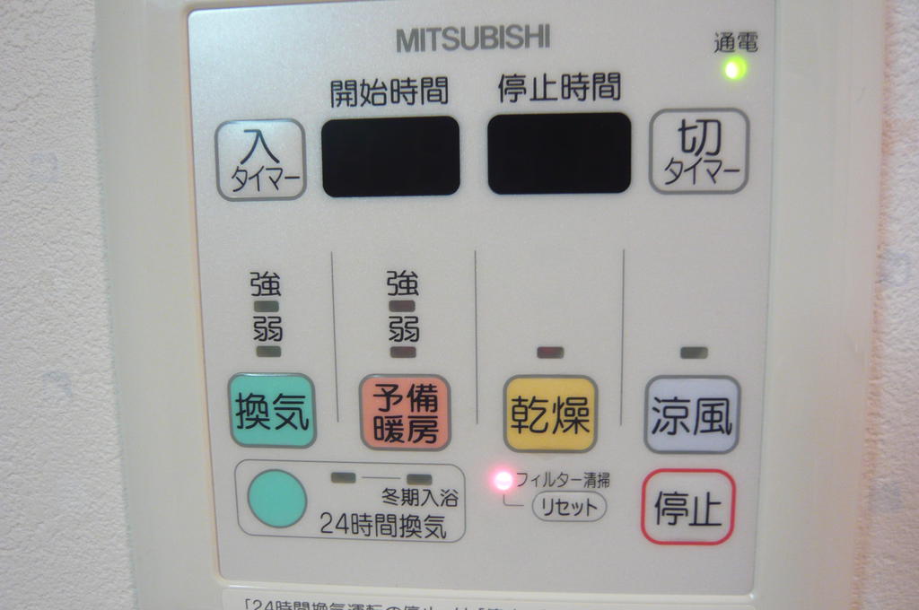Other Equipment. ☆ Reheating function ・ Bathroom Dryer ・ Heating-conditioned bathroom ・ ・ ・ ☆