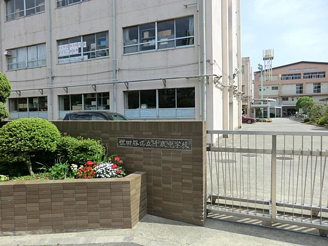 Junior high school. 403m to Setagaya Ward Chitose Junior High School