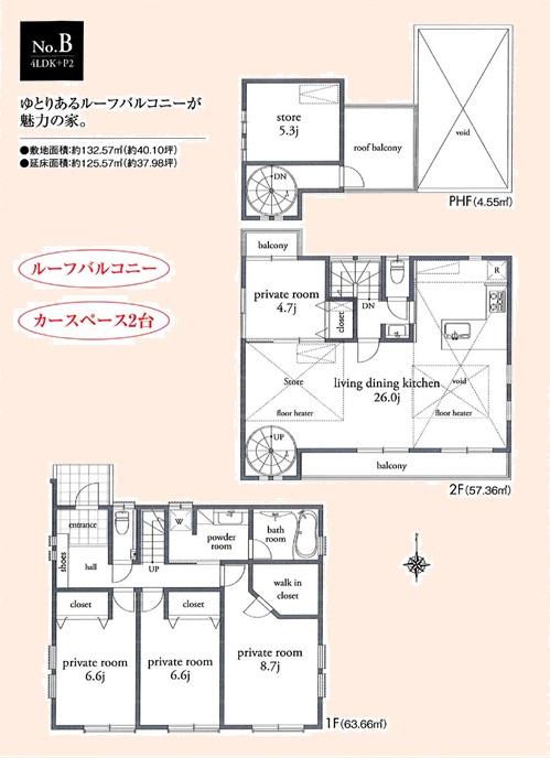 Floor plan. (B Building), Price 83,800,000 yen, 4LDK, Land area 132.57 sq m , Building area 125.57 sq m