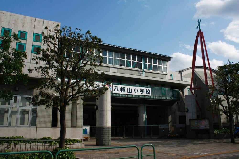 Primary school. Hachimanyama until elementary school 350m