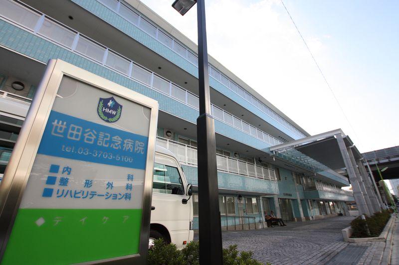 Other Environmental Photo. 729m to Setagaya Memorial Hospital