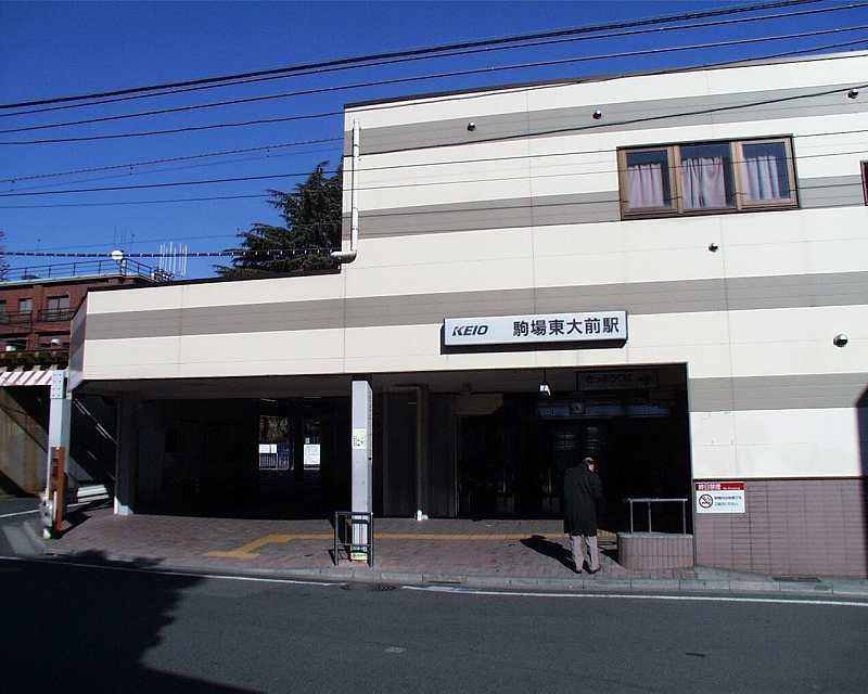 station. 630m to "Komabahigashi Ohmae"