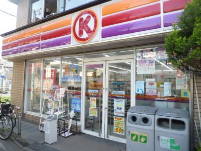 Convenience store. 483m to Circle K Setagaya Kasuya store (convenience store)