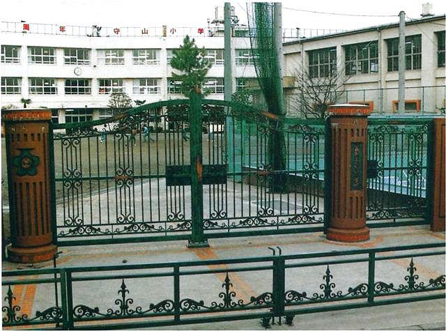 Primary school. Municipal Higashi Moriyama until elementary school 766m