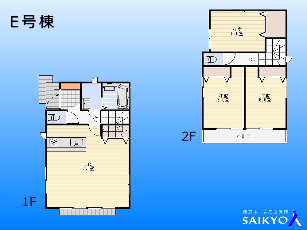 Floor plan. 57,800,000 yen, 3LDK, Land area 91.73 sq m , Building area 84.05 sq m