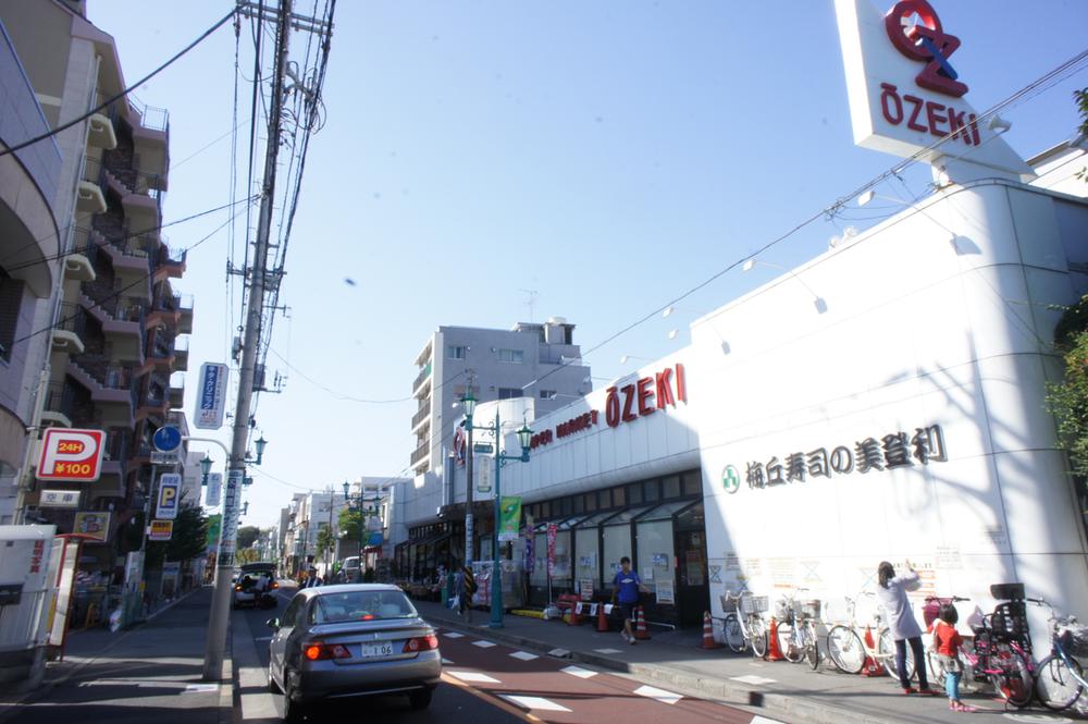Supermarket. Until Ozeki 240m