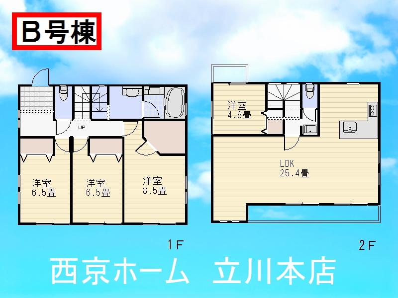 Floor plan. (B Building), Price 83,800,000 yen, 4LDK, Land area 132.57 sq m , Building area 125.57 sq m