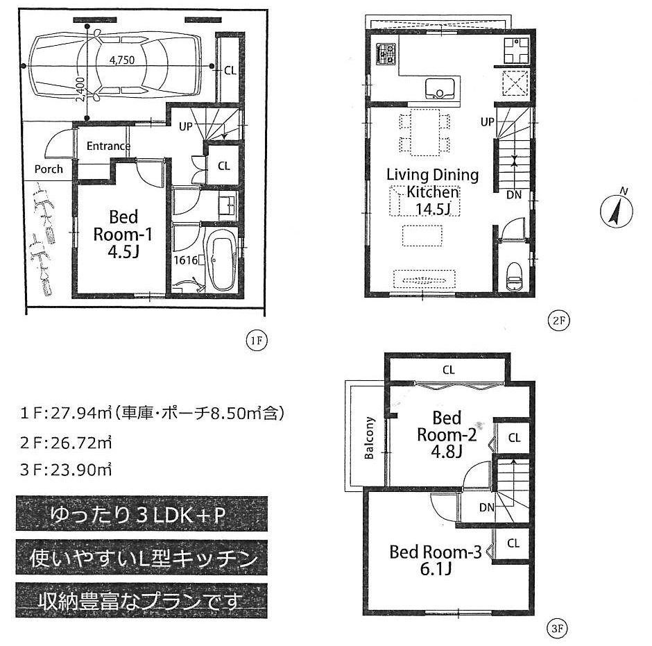 Other building plan example. Building plan example (A No. land) Building Price 12.5 million yen