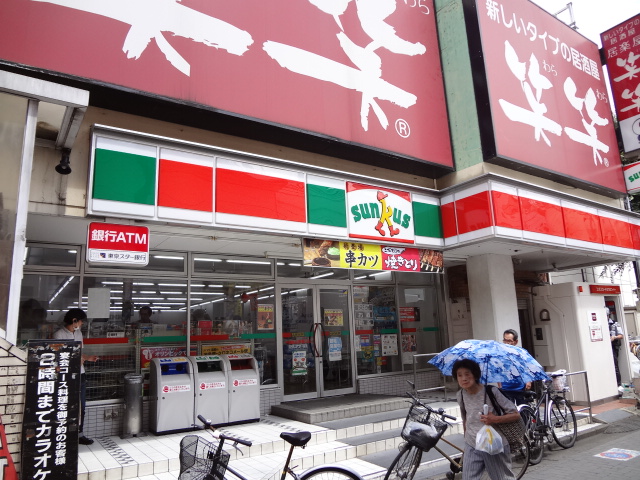 Convenience store. 591m until Thanksgiving (convenience store)