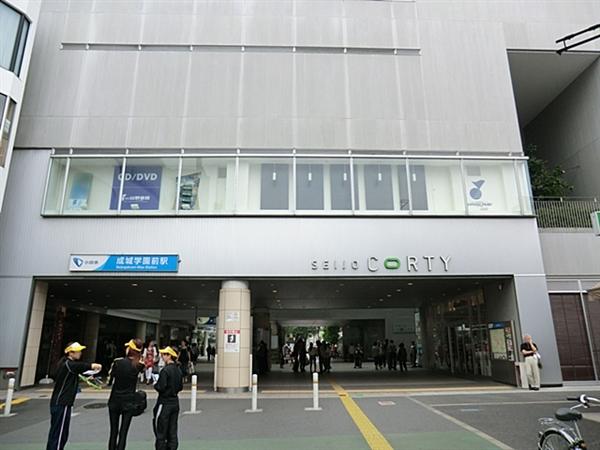 Supermarket. 530m to Seijo Corti