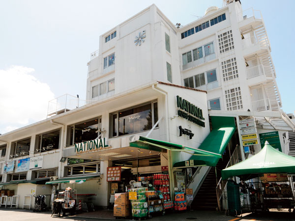 Surrounding environment. Gather the world of food and daily necessities, National Azabu supermarket (about 950m ・ A 12-minute walk). Since its opening in 1962, Western started the Middle East, Popular restaurant dealing with imported ingredients from Asia. Especially wine, Rich assortment of cheese. Household goods and Books, Overseas magazine, Party goods also available, such as, Also we conduct delivery service in more than 1 million of the purchase.