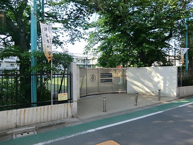 Primary school. 305m to Shibuya Honcho Gakuen