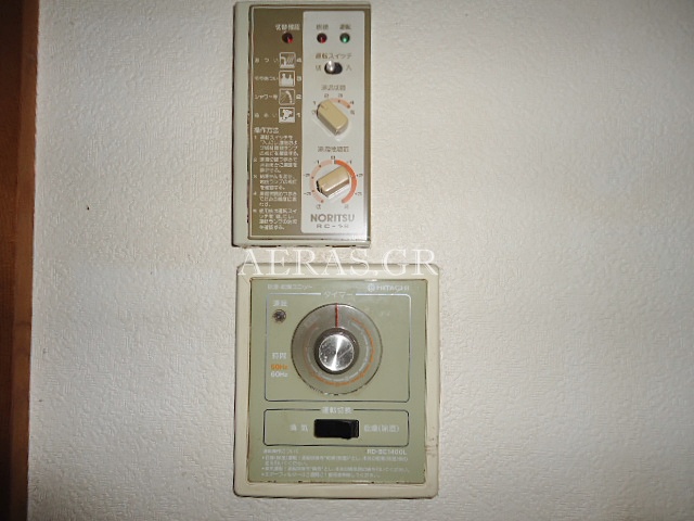 Other Equipment