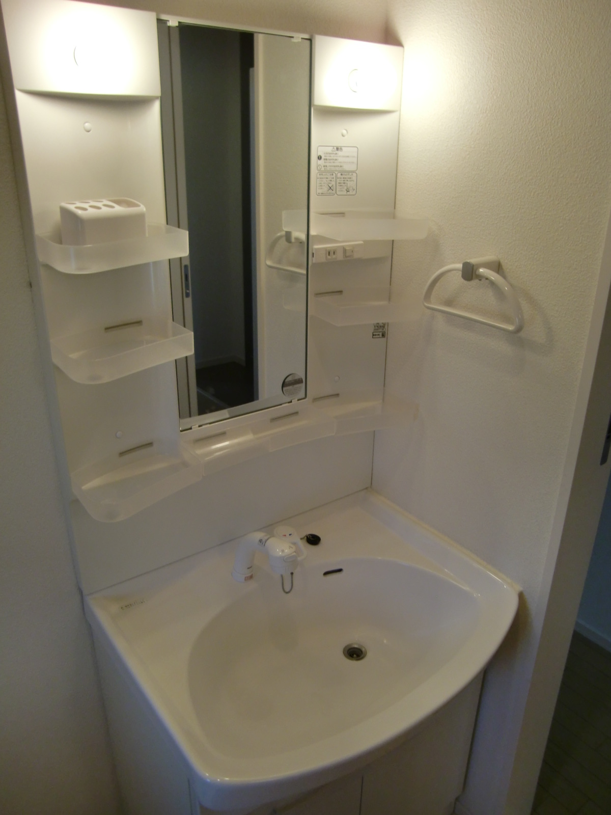 Washroom