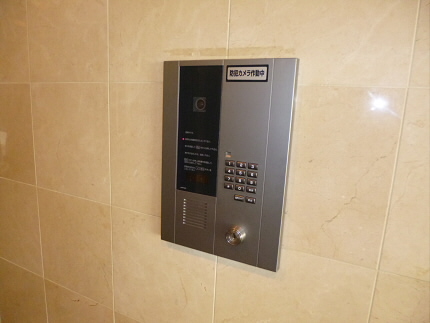 Security
