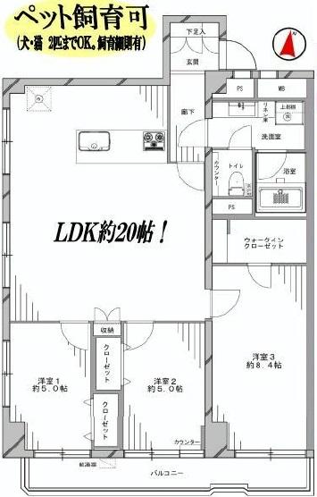 Floor plan. 3LDK, Price 59,800,000 yen, Occupied area 85.14 sq m , Balcony area 7.61 sq m