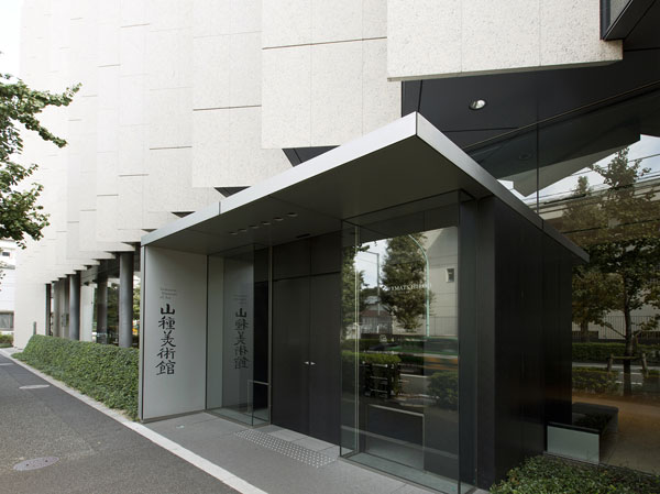 Surrounding environment. Yamatane museum (about 420m ・ 6-minute walk)