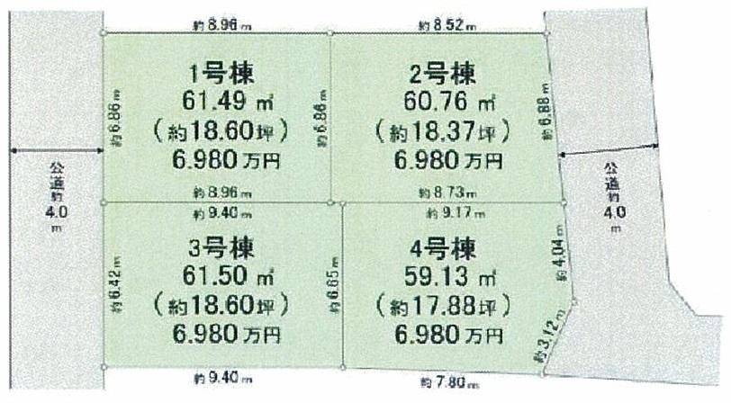 Other. East side, Facing the public road on the west side each about 4m.