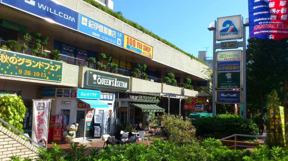 Supermarket. 281m until the Queen's Isetan Sasazuka shop