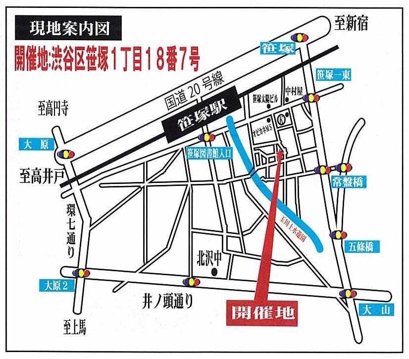 Local guide map. We have a sales meeting at a local.