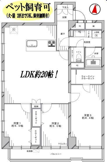 Floor plan. 3LDK, Price 59,800,000 yen, Occupied area 85.14 sq m , Balcony area 7.61 sq m