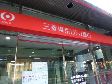Bank. 390m to Bank of Tokyo-Mitsubishi UFJ Bank (Bank)