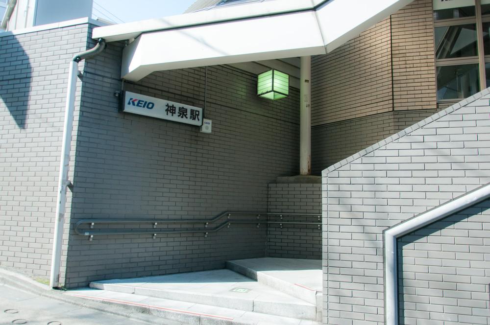 Other. Shinsen Station