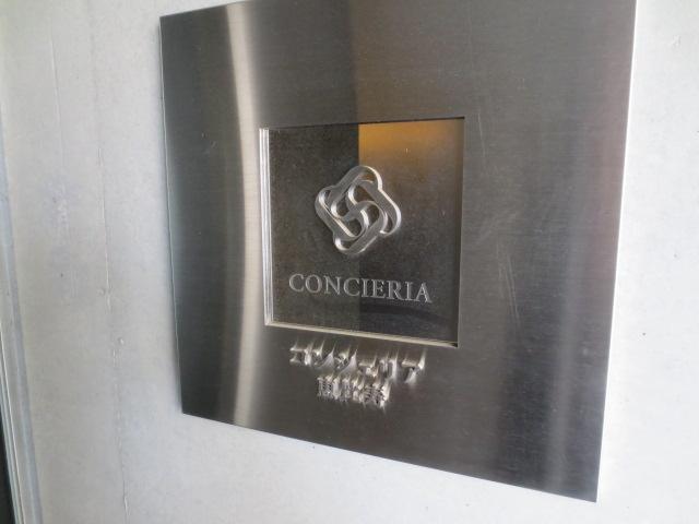 Other common areas. Common areas