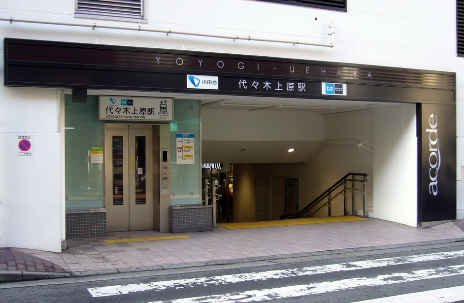 Other.  [Yoyogi-Uehara] Walking a train station within