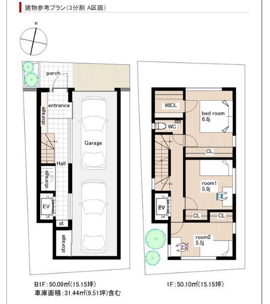 Other building plan example.  [Tripartition] Building plan Example A compartment (B1F ・ 1F) building price 85 million yen, Building area 84.07 sq m