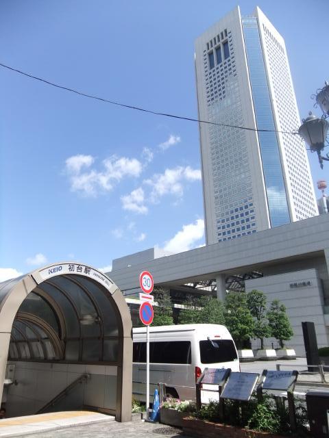 Other. Hatsudai Station