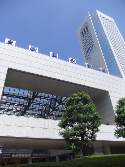 Other. New National Theatre