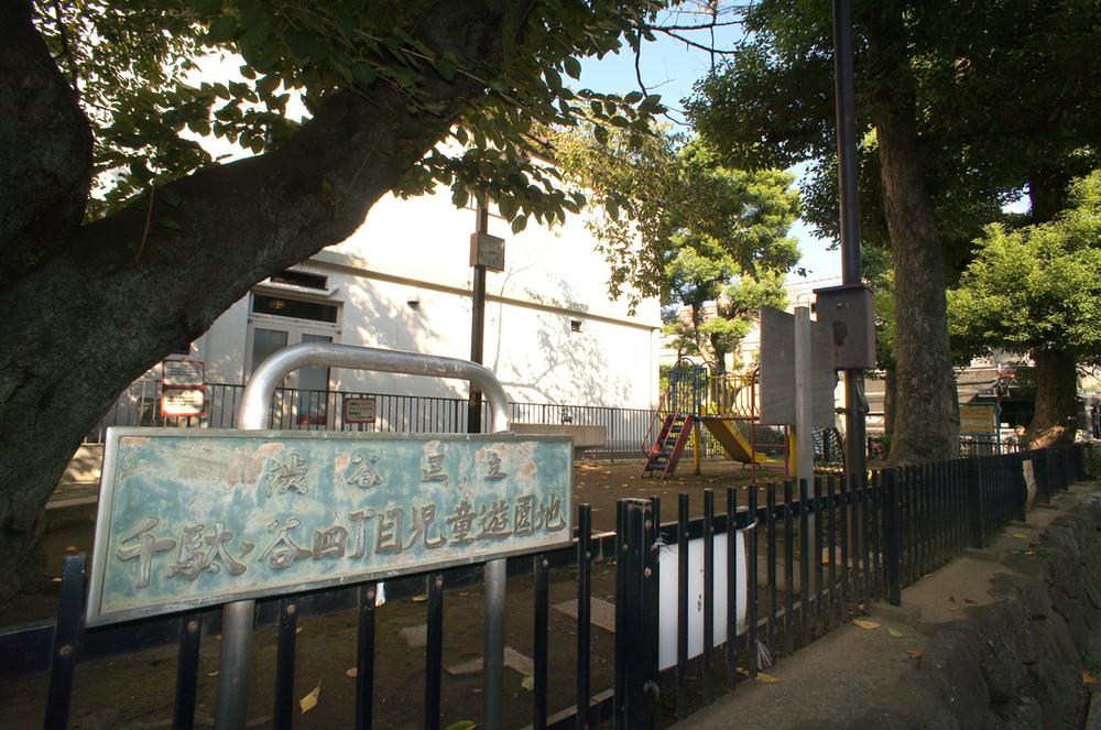 Other. Sendagaya 4-chome children amusement park