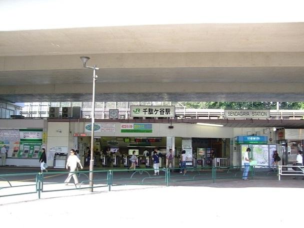 Other. Sobu "Sendagaya Station" a 5-minute walk