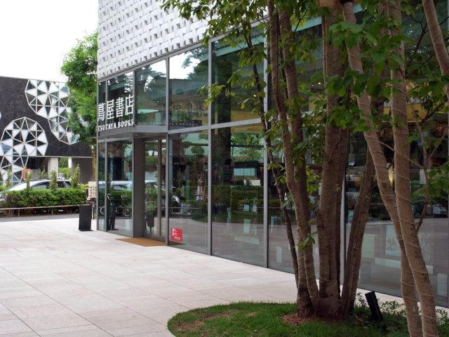 Other Environmental Photo. Until Tsutaya Daikanyama 1700m Japan's largest Tsutaya Daikanyama, It is indeed a fashionable!
