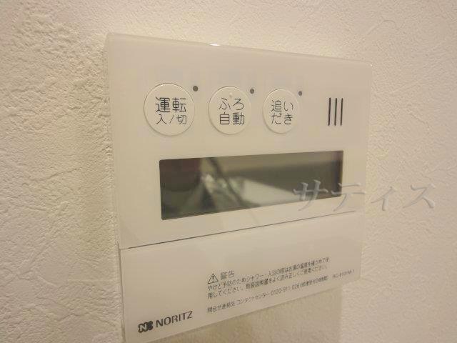 Other Equipment