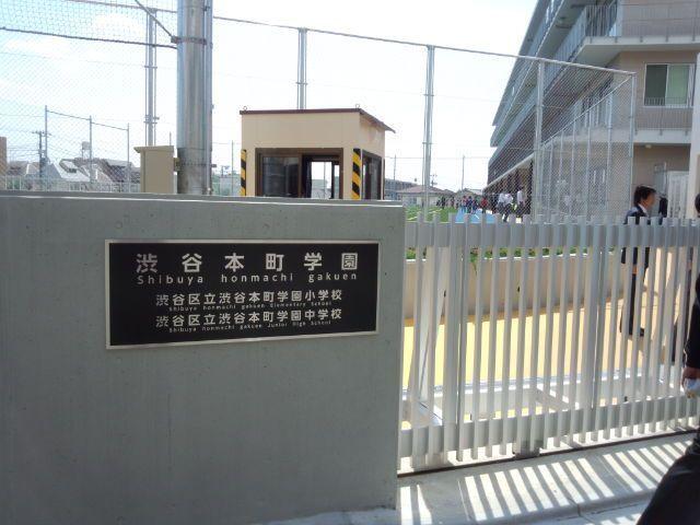 Junior high school. 750m to Shibuya Honcho Gakuen