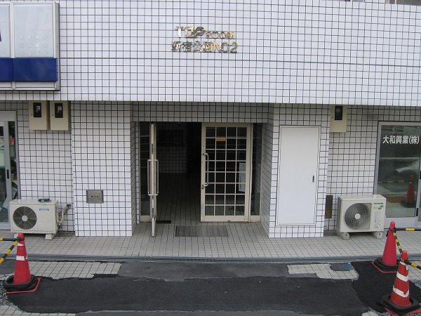 Other. Entrance outside