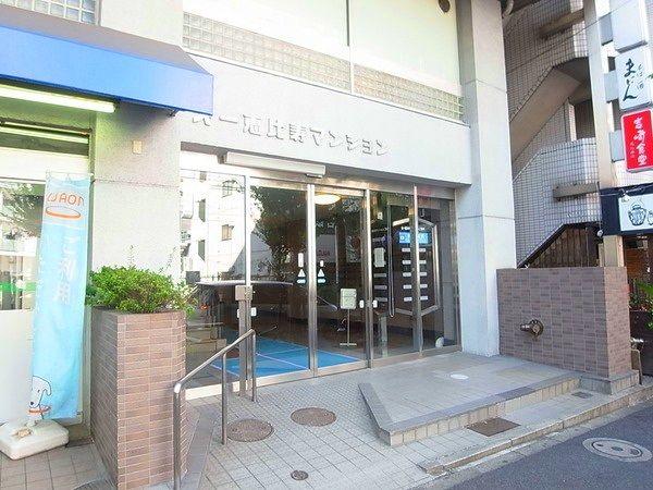 Other local. Entrance