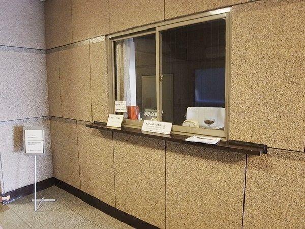 Other local. Administrative office
