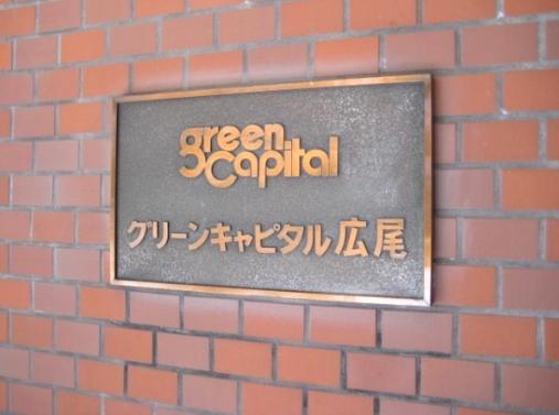 Other common areas