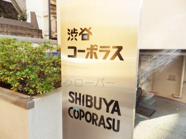 Other common areas. Kan name plate